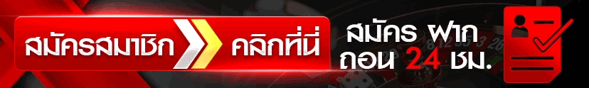 ทางเข้าเล่น BARCA789 ล่าสุด ไม่ต้องดาวน์โหลด รองรับทุกอุปกรณ์